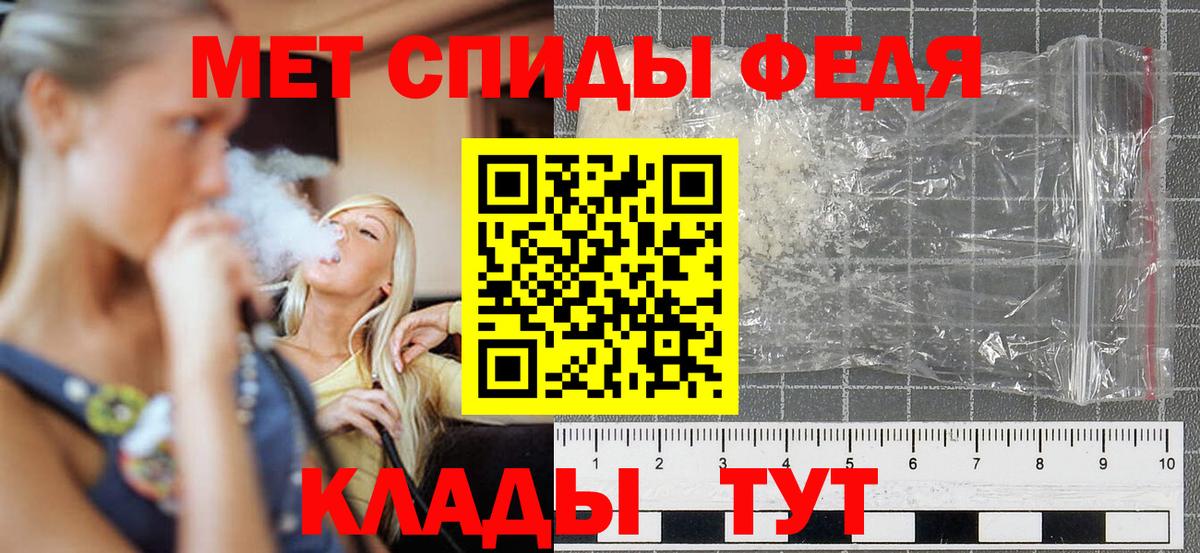 Amphetamine  АМФ VHQ  Amphetamine  Вход с VPN  Южноуральск 