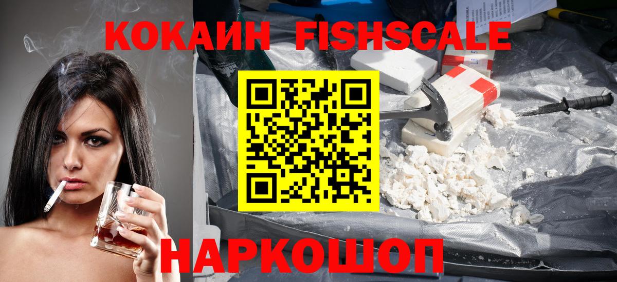 COCAIN Колумбийский  Кокаин  Cocaine 98%  Южноуральск  Вход с VPN 