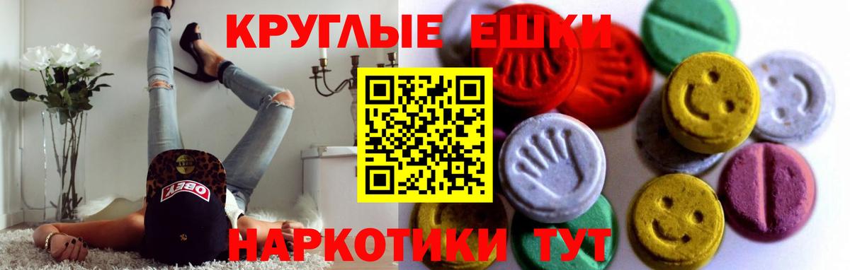 omg зеркало  ЭКСТАЗИ  Южноуральск  Вход с VPN  Экстази 99%  Экстази диски 
