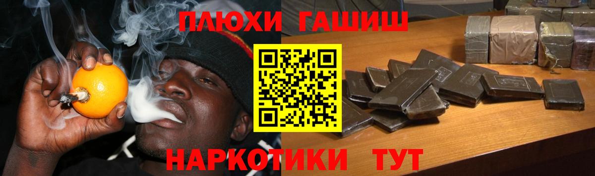 Гашиш гарик Южноуральск