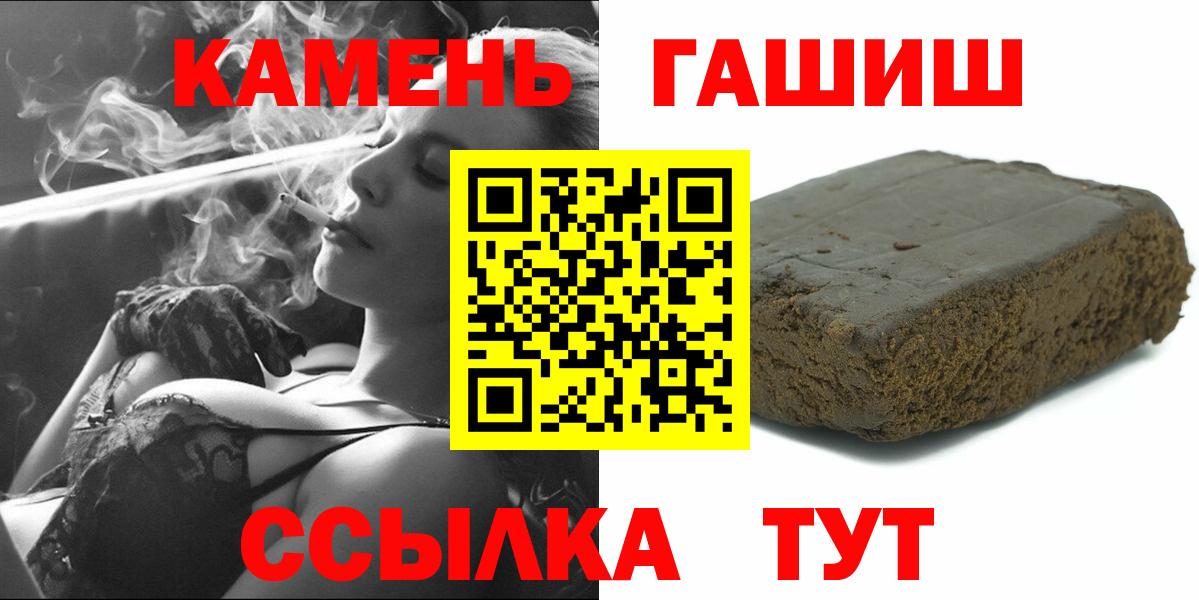 Южноуральск  ГАШ убойный  Вход с VPN 