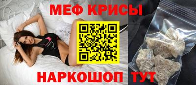 мескалин Малгобек