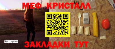 ПСИЛОЦИБИНОВЫЕ ГРИБЫ Мариинск