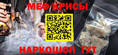 мескалин Малгобек