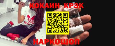 ПСИЛОЦИБИНОВЫЕ ГРИБЫ Мариинск