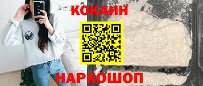 ПСИЛОЦИБИНОВЫЕ ГРИБЫ Мариинск
