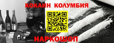 мескалин Малгобек