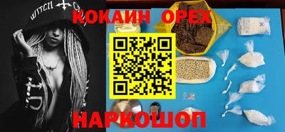 ПСИЛОЦИБИНОВЫЕ ГРИБЫ Мариинск