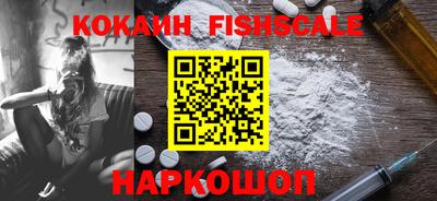 мескалин Малгобек