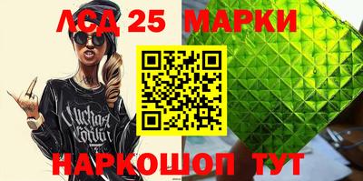 ПСИЛОЦИБИНОВЫЕ ГРИБЫ Мариинск
