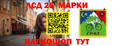 ПСИЛОЦИБИНОВЫЕ ГРИБЫ Мариинск