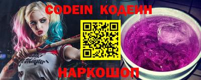 ПСИЛОЦИБИНОВЫЕ ГРИБЫ Мариинск