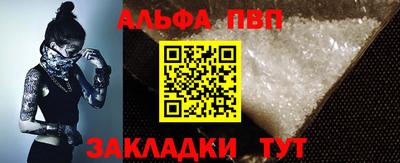 ПСИЛОЦИБИНОВЫЕ ГРИБЫ Мариинск