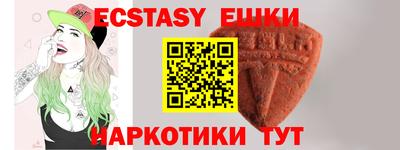 мескалин Малгобек