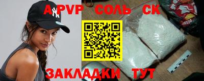 mdpv Малоярославец