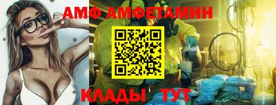ПСИЛОЦИБИНОВЫЕ ГРИБЫ Мариинск