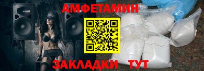 ПСИЛОЦИБИНОВЫЕ ГРИБЫ Мариинск