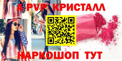 мескалин Малгобек