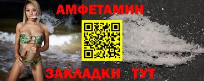 ПСИЛОЦИБИНОВЫЕ ГРИБЫ Мариинск