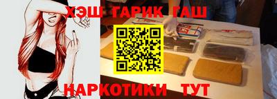 ПСИЛОЦИБИНОВЫЕ ГРИБЫ Мариинск