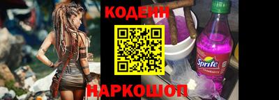 мескалин Малгобек