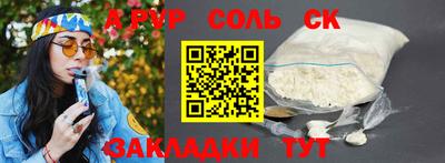 ПСИЛОЦИБИНОВЫЕ ГРИБЫ Мариинск