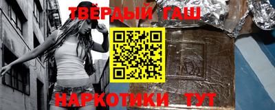 мескалин Малгобек
