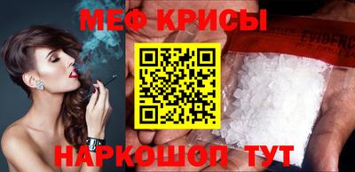 мескалин Малгобек