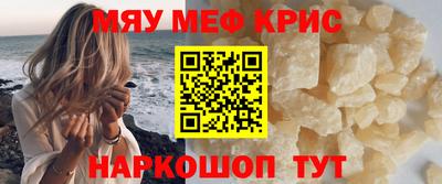 мескалин Малгобек
