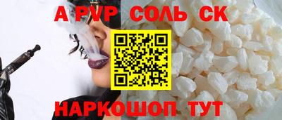 ПСИЛОЦИБИНОВЫЕ ГРИБЫ Мариинск