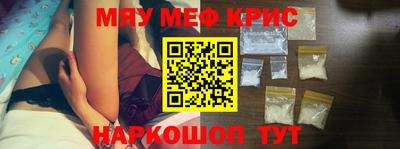 ПСИЛОЦИБИНОВЫЕ ГРИБЫ Мариинск