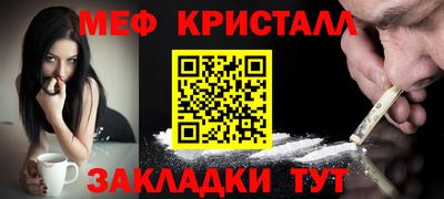 ПСИЛОЦИБИНОВЫЕ ГРИБЫ Мариинск