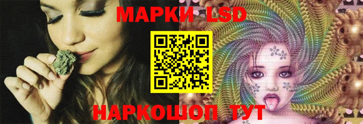 LSD-25 экстази кислота  LSD-25 экстази кислота  Вход с VPN  Южноуральск 