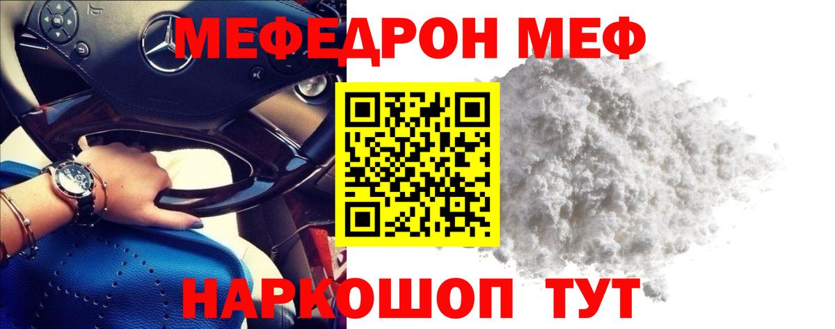 Южноуральск  Гашиш  Вход с VPN  Марихуана  ГАШ  Меф МЯУ МЯУ  