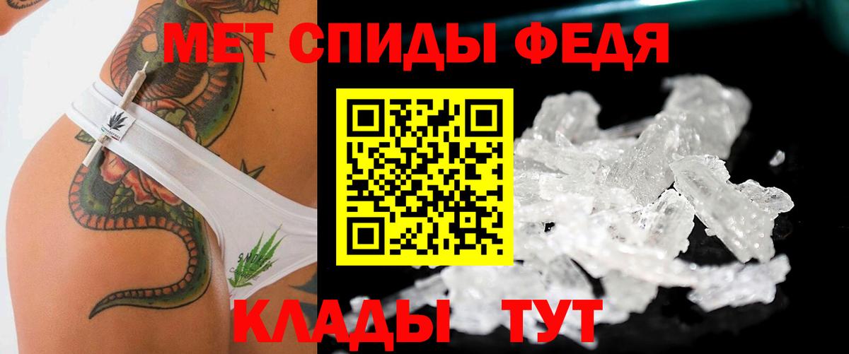 Метамфетамин Methamphetamine  Метамфетамин Methamphetamine  Южноуральск  Вход с VPN 