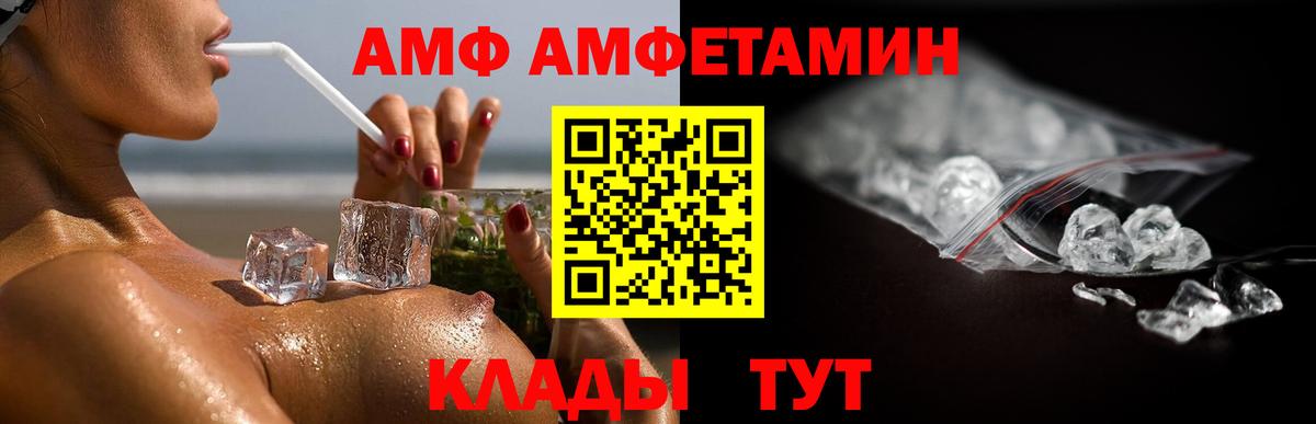 Первитин Декстрометамфетамин 99.9% Южноуральск